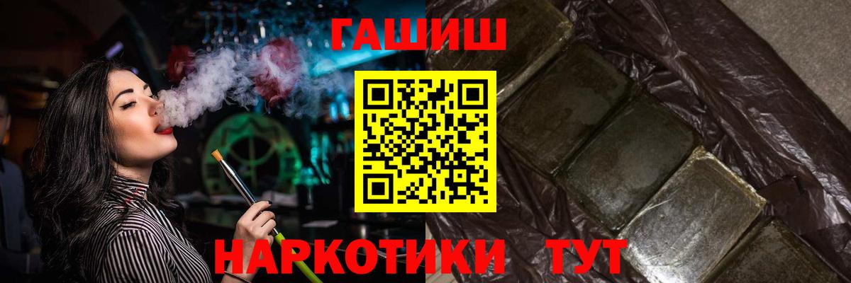 Гашиш индика сатива  Гашиш  Ртищево  Вход с VPN  Гашиш индика сатива 