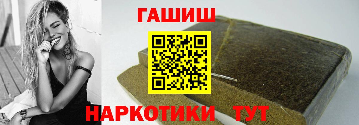 Кокаин  Кодеин  АМФ   Вход с VPN  ГАШ  Бошки Шишки  Вейп ТГК  A PVP СК   Ртищево  Меф МЯУ МЯУ  