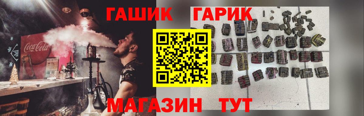 Гашиш индика сатива Ртищево