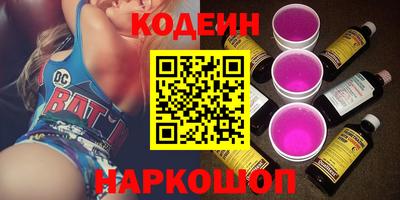 spice Новозыбков