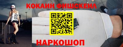 метамфетамин Новодвинск