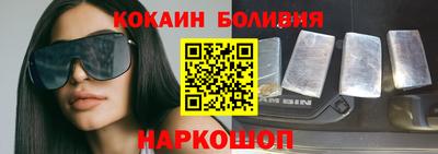 кокаин колумбия Обнинск