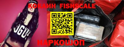 кокаин колумбия Обнинск