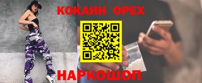 альфа пвп VHQ Обь