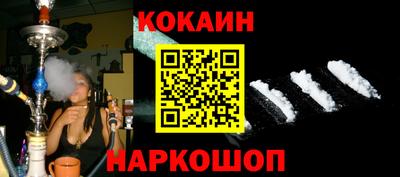 МДПВ Новокубанск
