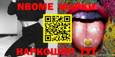 альфа пвп VHQ Обь