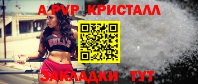 альфа пвп VHQ Обь