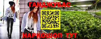 метамфетамин Новодвинск