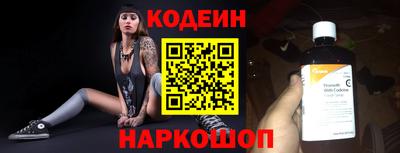 spice Новозыбков