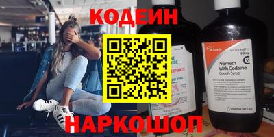 кокаин колумбия Обнинск