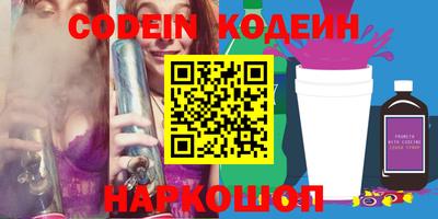 кокаин колумбия Обнинск