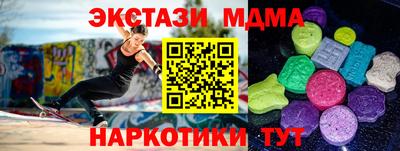 амфетамин Нягань