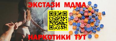 метамфетамин Новодвинск