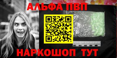 метамфетамин Новодвинск