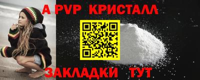 альфа пвп VHQ Обь