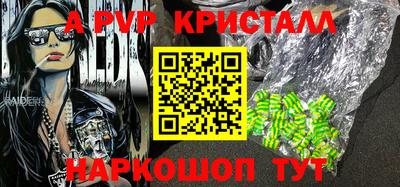 spice Новозыбков