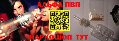 метамфетамин Новодвинск