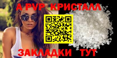 МДПВ Новокубанск