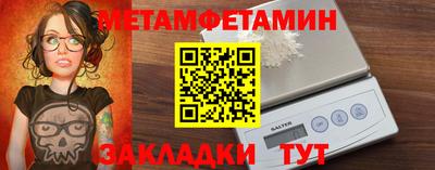 альфа пвп VHQ Обь