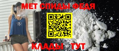 альфа пвп VHQ Обь