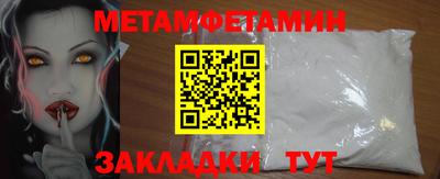 амфетамин Нягань