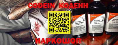 spice Новозыбков