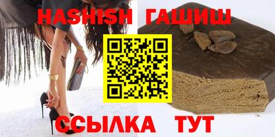 альфа пвп VHQ Обь
