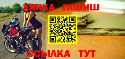 spice Новозыбков