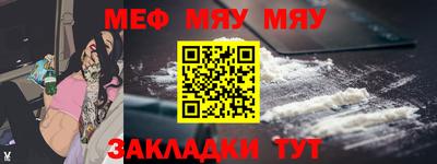 амфетамин Нягань
