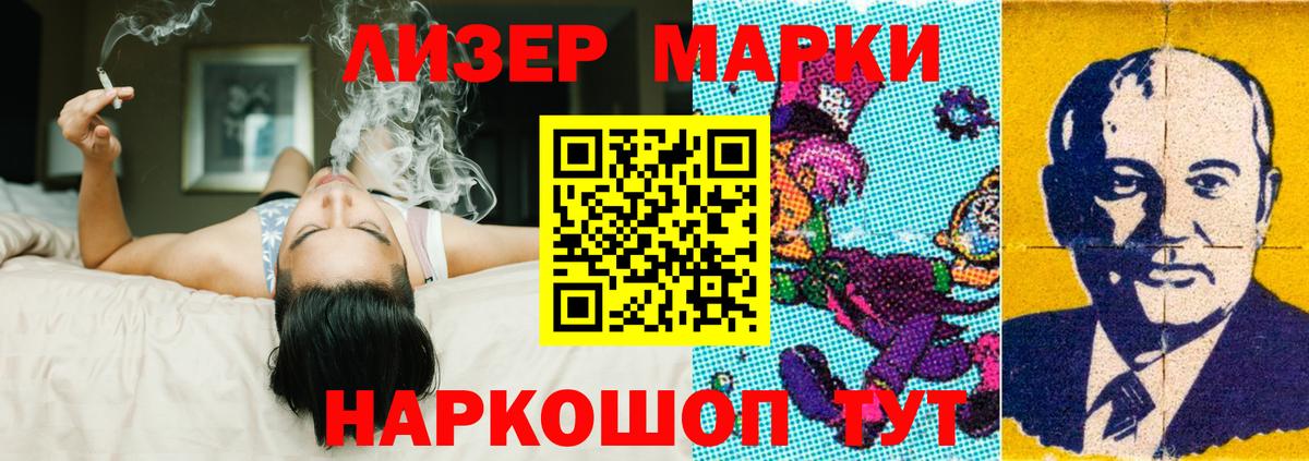 Ртищево  ЛСД экстази кислота  Лсд 25 экстази  Вход с VPN  мега tor  Лсд 25 экстази кислота 