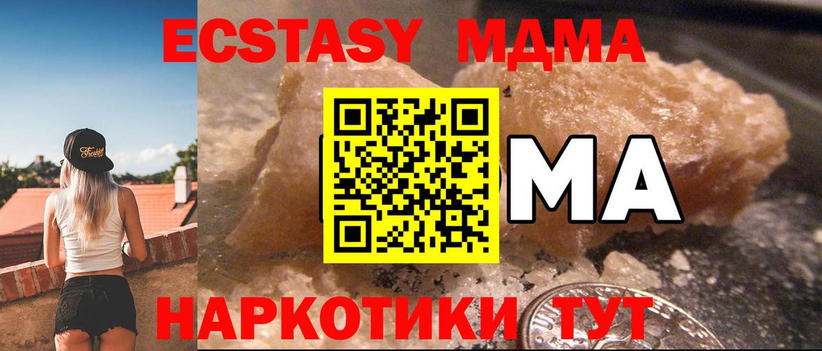 MDMA VHQ Ртищево
