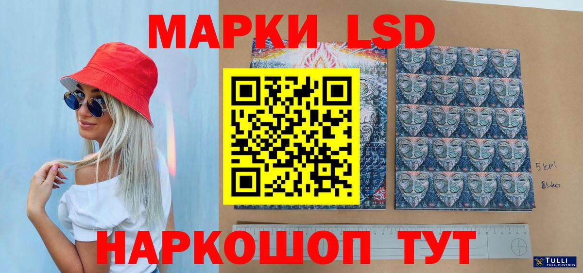 Ртищево  Марки NBOMe 1,8мг  Вход с VPN 