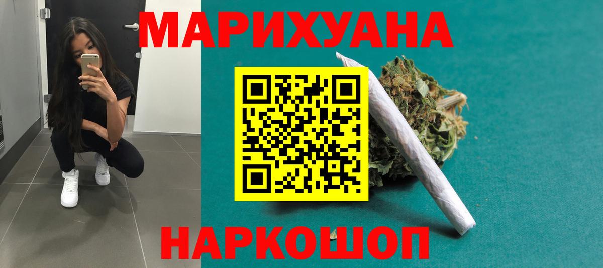 Конопля AK-47 Ртищево